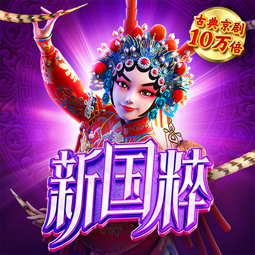 星空综合体育全站app